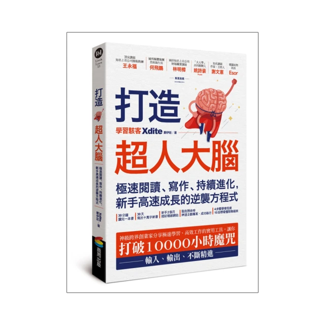 新手校長的情書 歷史價格詳細信息