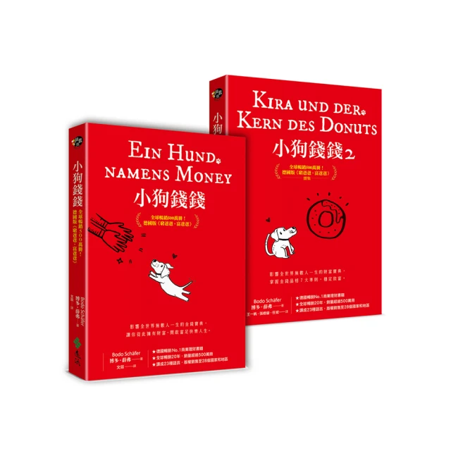 富爸爸，窮爸爸（20週年紀念版）【城邦讀書花園】 歷史價格詳細信息