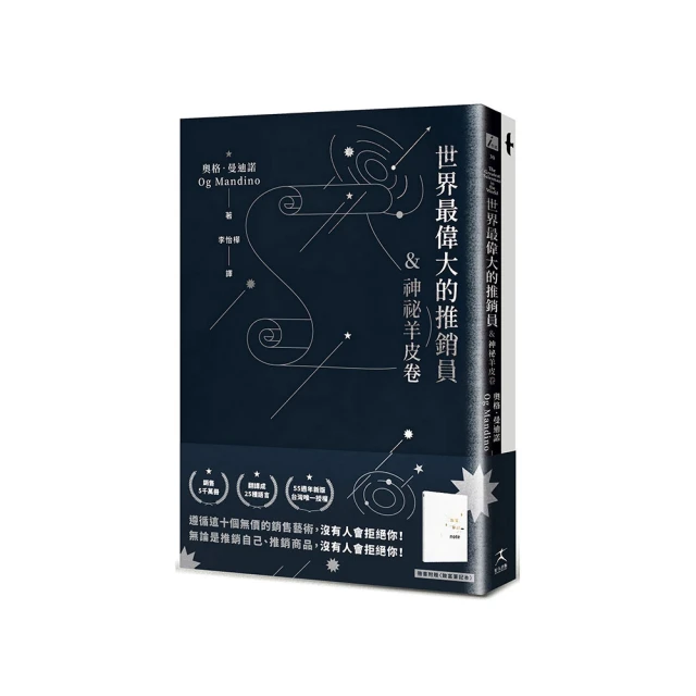 神的筆記本1-2集 &lt;台灣角川出版&gt; 作者:杉井光 --自藏書 送書套!! 歷史價格詳細信息