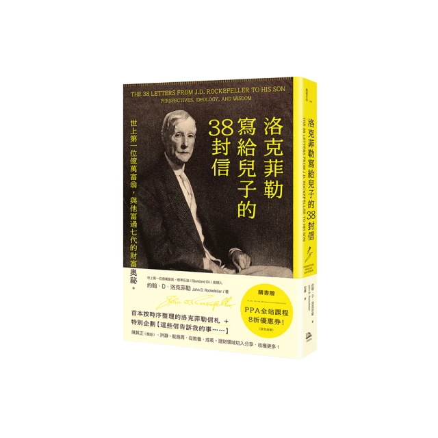 寫給過了30歲才要開始好好學英文的你我：邁向雙語國家的成人英文基礎課(附Youtor App，及兩段式錄音音檔)/Raymond Tsai【城邦讀書花園】 歷史價格詳細信息