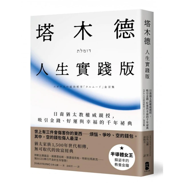 金錢的祕密：對待金錢的方式，決定你是不是有錢人【城邦讀書花園】 歷史價格詳細信息
