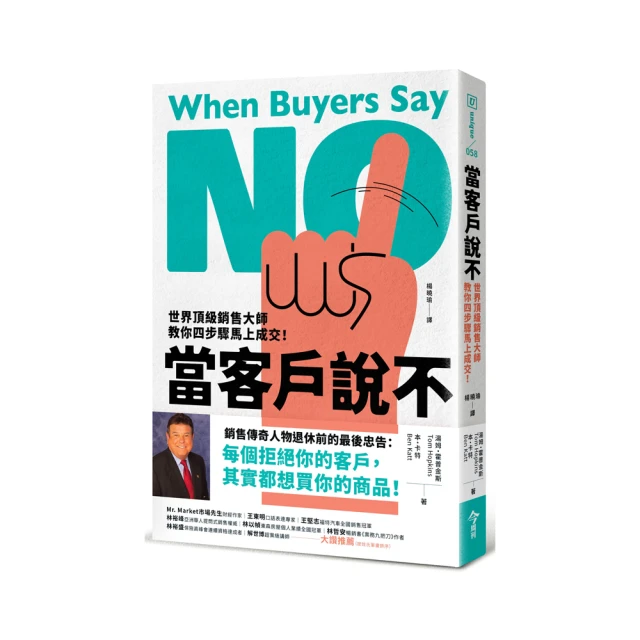 不當世界的局外人：當世界充滿變數，你需要不被帶風向的國際識讀力【金石堂】 歷史價格詳細信息