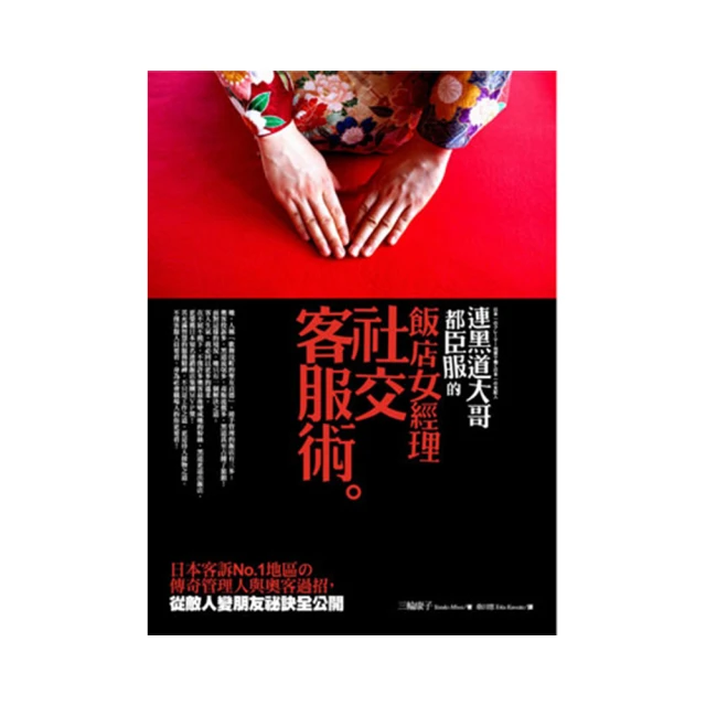 臣服的力量（新編版）︰收回錯用的抵抗，擺脫依賴、執著、太努力的不安，享[88折] TAAZE讀冊生活 歷史價格詳細信息