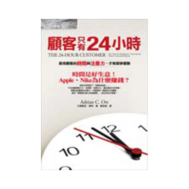 顧客至上信譽第一  顧客至上信譽第一  黑暗系男裝上衣潮流韓版寬鬆長袖襯衫男痞帥氣港風秋季慵懶襯衫服~時尚男裝 歷史價格詳細信息