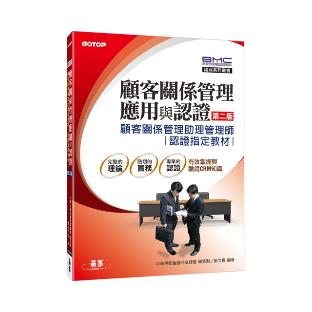 助人關係-助人過程與技術 歷史價格詳細信息