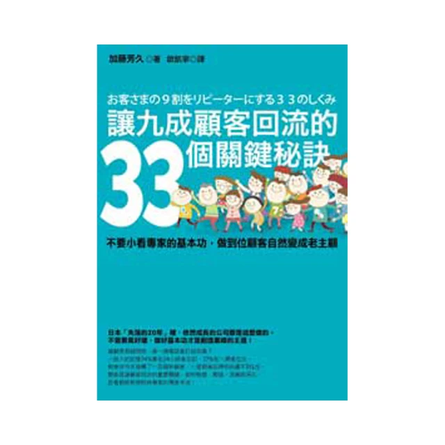 家常菜秘訣,這樣做最好吃做菜好吃不好吃,關鍵就在這一點 2015-4 江蘇科學技術 歷史價格詳細信息