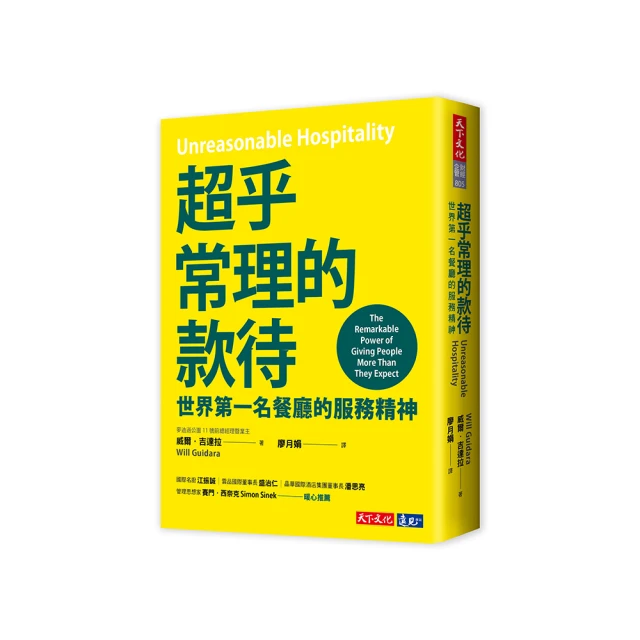 超越常理的智慧厚黑學 歷史價格詳細信息