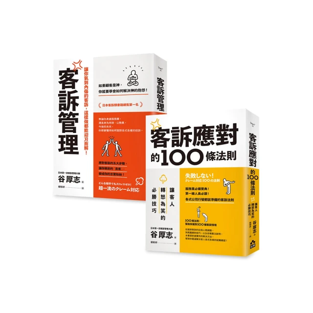 !!客訴訂單請勿下單!! 2 歷史價格詳細信息