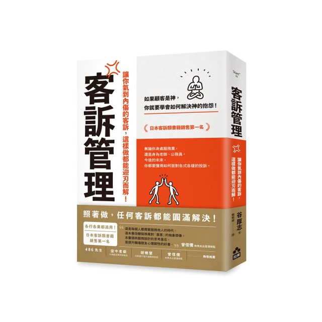 !!客訴訂單請勿下單!! 2 歷史價格詳細信息