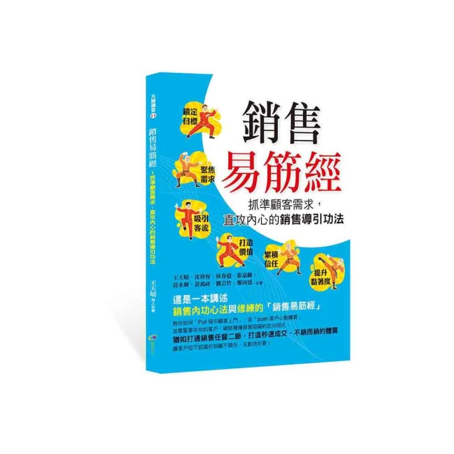 易筋經視頻教程U盤全套教學入門自學分解動作健身養生武術優盤 歷史價格詳細信息