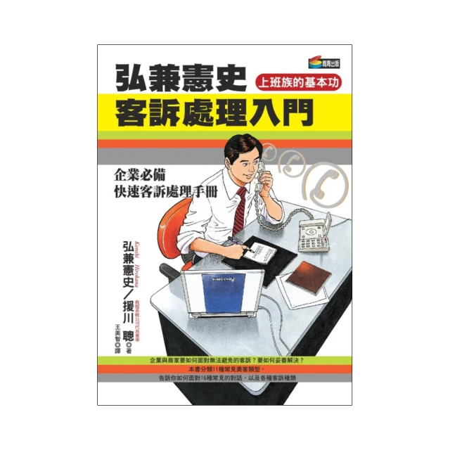 弘兼憲史世界葡萄酒講座 弘兼憲史 2012-1 南海出版 歷史價格詳細信息