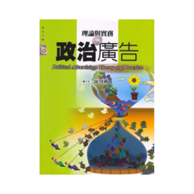 廣告與它們的產地：東京廣告人的台日廣告觀察筆記｜大塊 歷史價格詳細信息