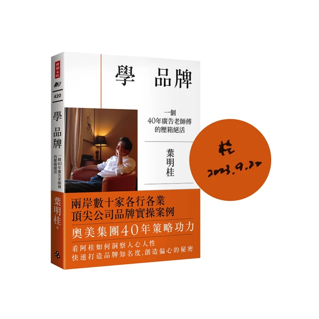 【限量親簽版】一百則旅行諺語 一百個你該旅行的理由 歷史價格詳細信息