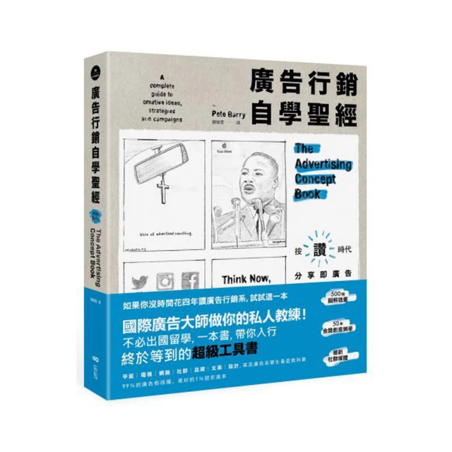 行人及自行車騎士之道路通行環境調查與輔助工具研發(1/3)－以道路安全檢核調查為例[106淺綠] 歷史價格詳細信息