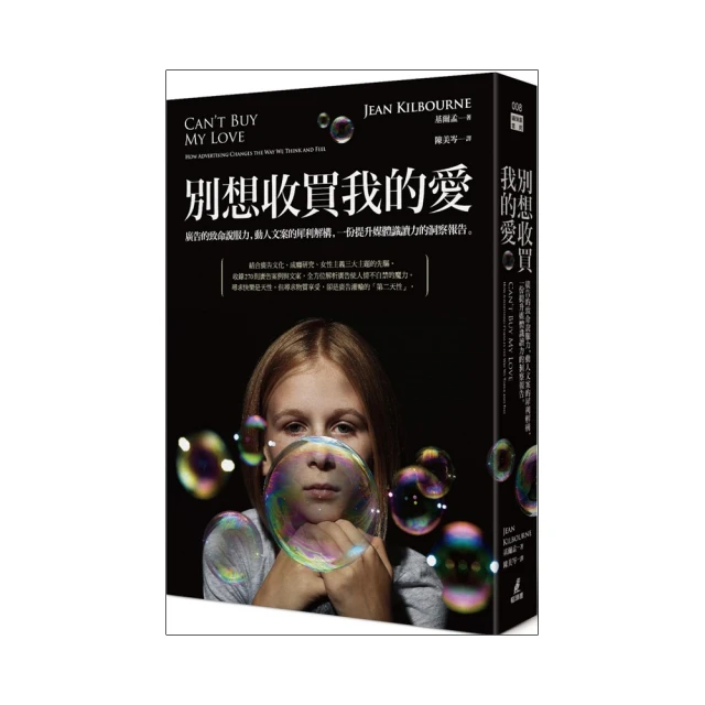 媒體人的法律保護   【金石堂】 歷史價格詳細信息