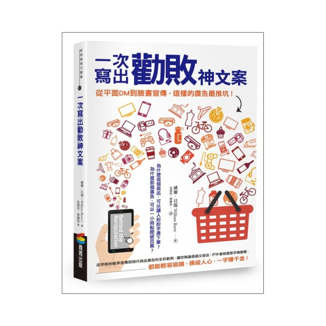 平安 這樣的歷史課我可以：歐美近代史原來很有事2 吳宜蓉 繁中 全新 歷史價格詳細信息
