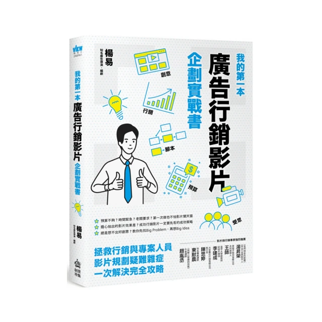我的第一本廣東話學習書：羅馬拼音對照，1秒開口說廣東話(附MP3) 歷史價格詳細信息