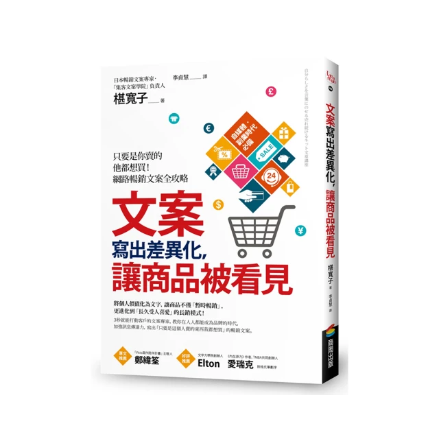 想讓你看見的100個便當 歷史價格詳細信息
