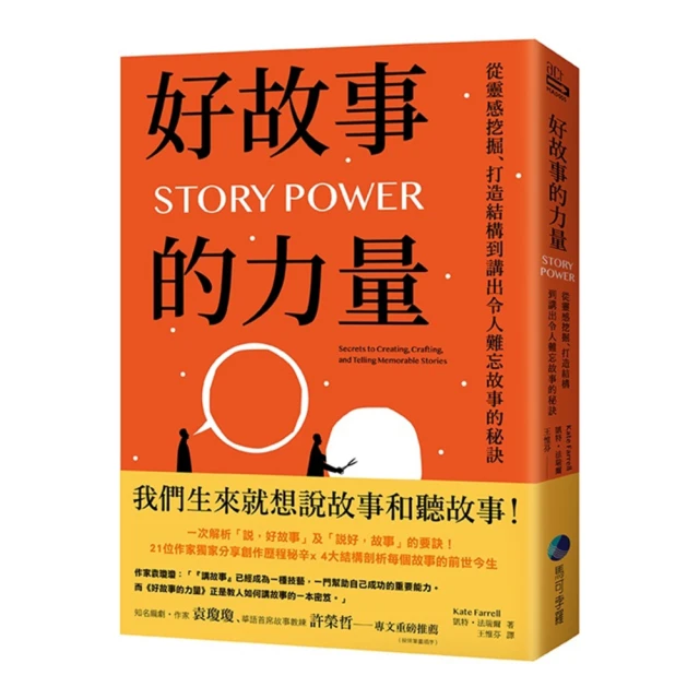 令人大感意外的脂肪：為什麼奶油、肉類、乳酪應該是健康飲食（二版） 歷史價格詳細信息
