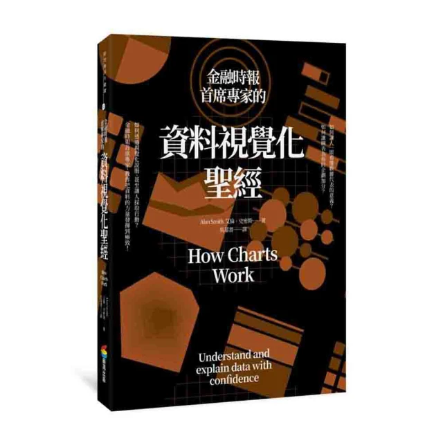 時報 家的夢想，無限大：大家房屋的經營哲學 大家房屋 繁中 全新 歷史價格詳細信息
