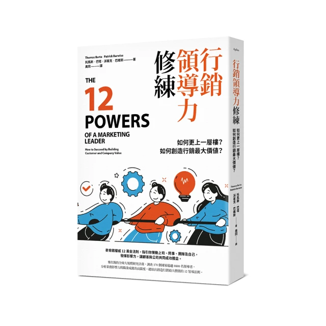 一日一修練：重新找回你的感覺[二手書_良好]2762 TAAZE讀冊生活 歷史價格詳細信息