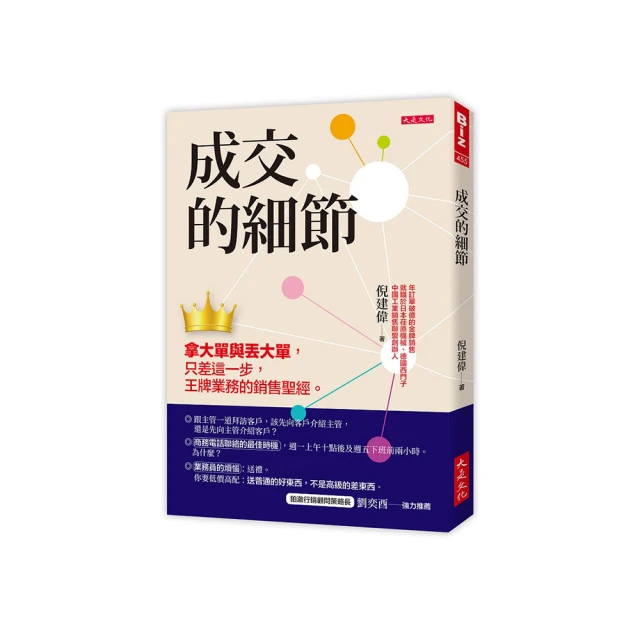 單與四顆微霧噴頭50cm插針式組合包(可噴灑半徑50cm) 歷史價格詳細信息