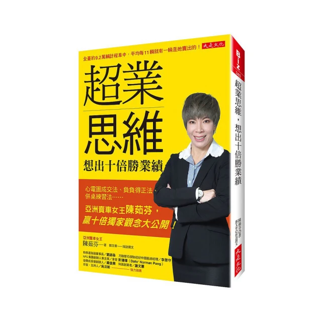 《十倍勝, 絕不單靠運氣: 如何在不確定、動盪不安環境中, 依舊表現非凡》  9789573272052 【小熊家族】 歷史價格詳細信息