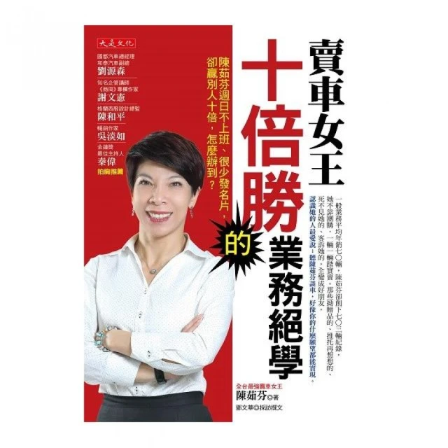 上班不如賣雞排：打爆奧客慣老闆的斜幹人生【城邦讀書花園】 歷史價格詳細信息