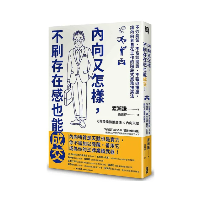 《高談》冬季的法國小鎮不寂寞(全1冊)邱竟竟【頭大大-旅遊】十11◎AY5 歷史價格詳細信息