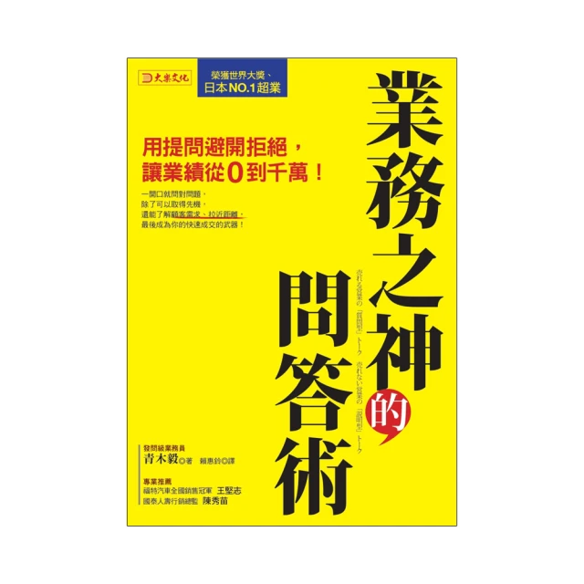 業務之神的精準服務：解決抱怨＝贏得回頭客<啃書> 歷史價格詳細信息