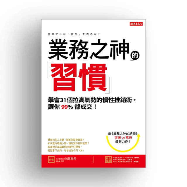 業務之神的精準服務：解決抱怨＝贏得回頭客<啃書> 歷史價格詳細信息