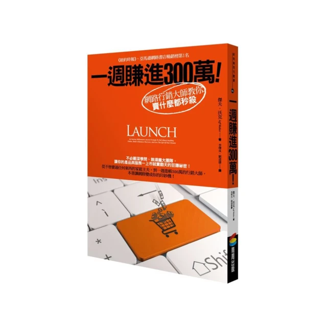 什麼都賣什麼都不奇怪-因為愛買,所以亂賣(這啥理論)-要活就要動,騎真馬太貴,讓OSIM 騎馬機 Helpyou(握手) 歷史價格詳細信息