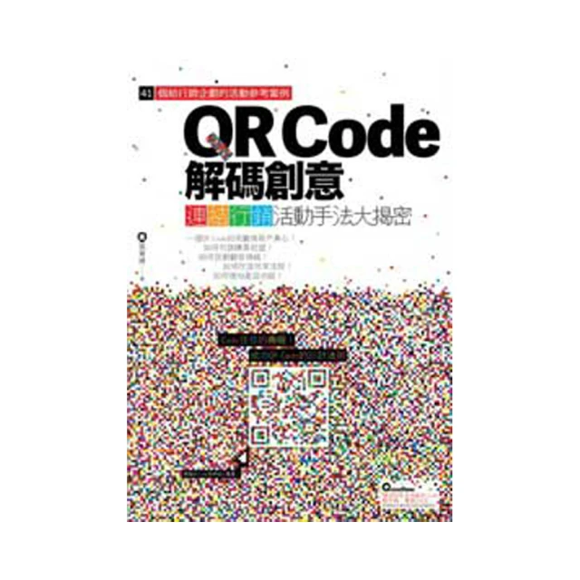 QR-M50二維碼掃碼模組一維碼條形碼快速識別讀取識讀引擎模組支持 歷史價格詳細信息