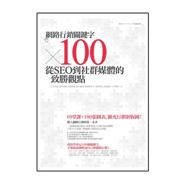 【SEO關鍵字優化/SEO優化】SEO關鍵字行銷 關鍵字排名優化行銷 SEO自然排序※另有網頁設計/社群行銷等服務 0 直購#SEO關鍵字行銷#關鍵字排名優化行 歷史價格詳細信息