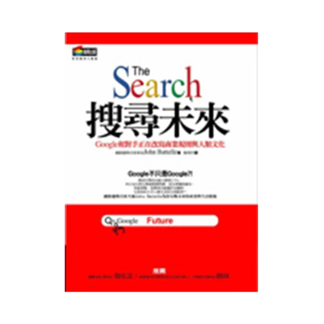 搜尋你內心的關鍵字：Google最熱門的自我成長課程！幫助你創造健康、快[二手書_良好]8344 TAAZE讀冊生活 歷史價格詳細信息