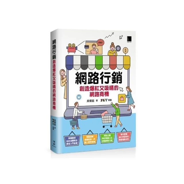 路：行跡的探索[二手書_良好]5507 TAAZE讀冊生活 歷史價格詳細信息