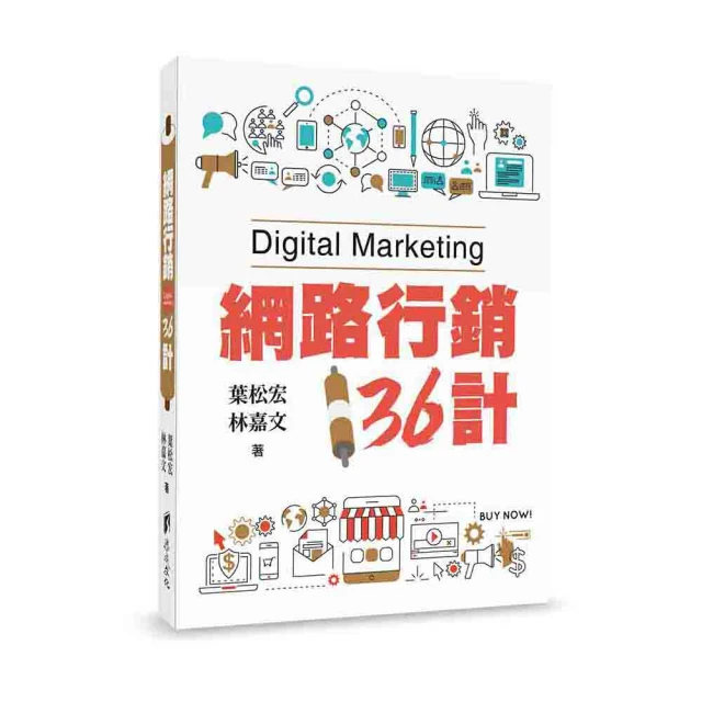 路：行跡的探索[二手書_良好]5507 TAAZE讀冊生活 歷史價格詳細信息