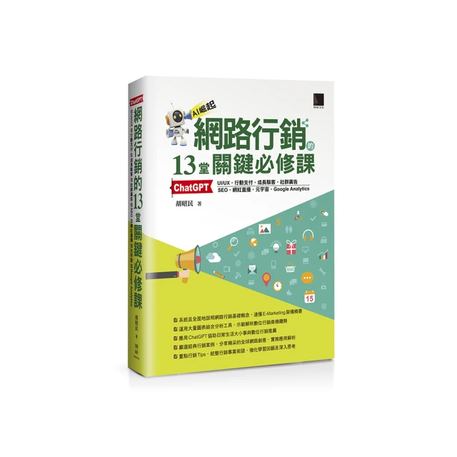 路：行跡的探索[二手書_良好]5507 TAAZE讀冊生活 歷史價格詳細信息