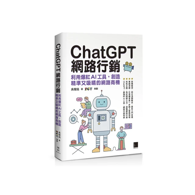 網路行銷的12堂關鍵必修課：UI/UX•行動支付•成長駭客•社群廣告•SEO•網紅直播•人工智慧•元 歷史價格詳細信息