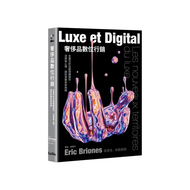 消費者行銷導向（絕版）_艾倫·米契爾_胡瑋珊譯_中國生產力中心 無劃記 11Y 歷史價格詳細信息