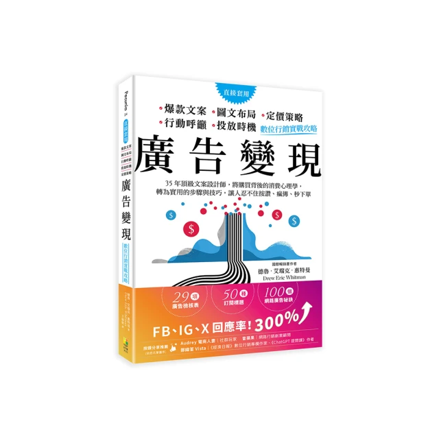 數位行銷 五南文化 政府出版品 歷史價格詳細信息