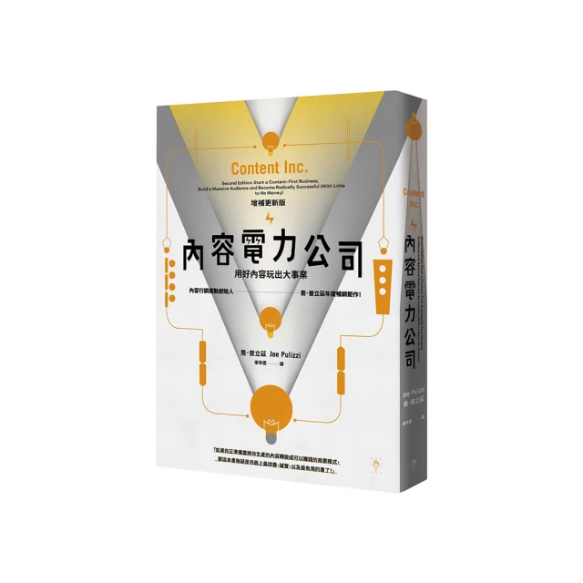 增補用神精華 歷史價格詳細信息