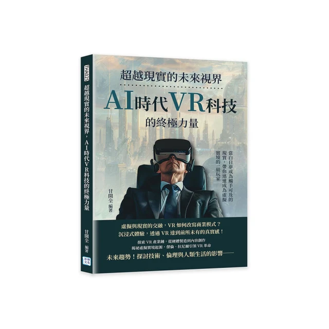 你的終極人生計畫：改編個人程式設定，一次逆轉人生 歷史價格詳細信息
