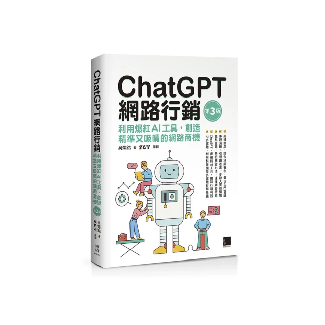 網路行銷的12堂關鍵必修課：UI/UX•行動支付•成長駭客•社群廣告•SEO•網紅直播•人工智慧•元 歷史價格詳細信息