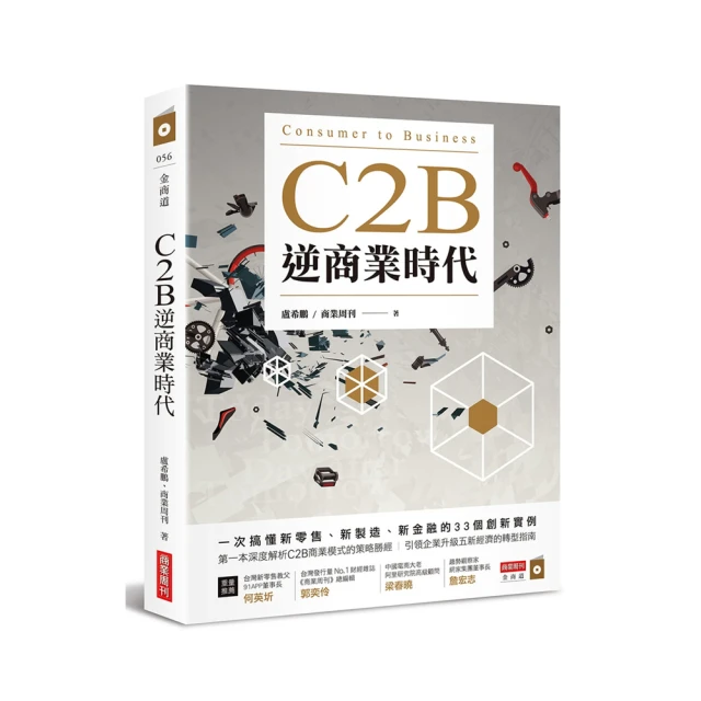 逆境創新展翅飛翔-中小企業成長之道 [附光碟/軟精裝] 歷史價格詳細信息