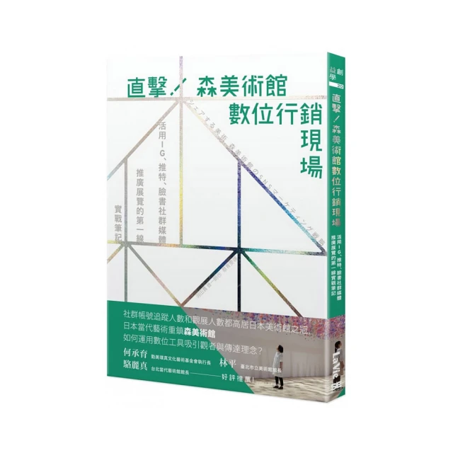 用IG思維，做自己的學涯設計師（一書＋128頁學涯設計帳）[二手書_全新]9096 TAAZE讀冊生活 歷史價格詳細信息