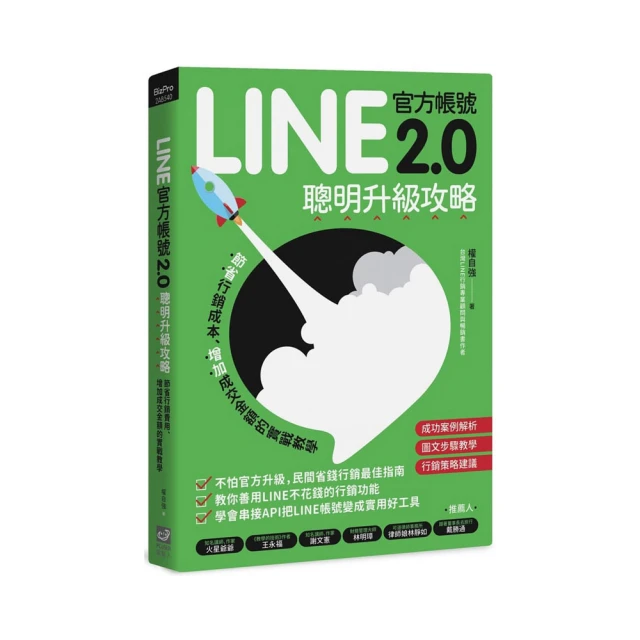 Line / 帳號 / 全新 / ID未設 / 大陸  / 驗證 / 註冊 / 卡巴斯基 / AVG / AdGuard 歷史價格詳細信息