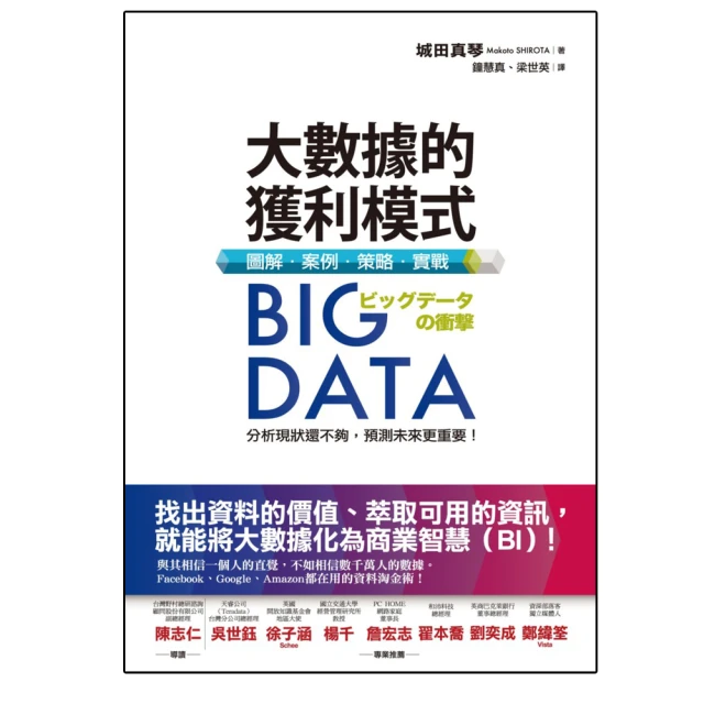數據的假象：數據識讀是深度偽造時代最重要的思辨素養，聰明決策不被操弄/卡爾．伯格斯特姆,杰文．D．威斯特【城邦讀書花園】 歷史價格詳細信息