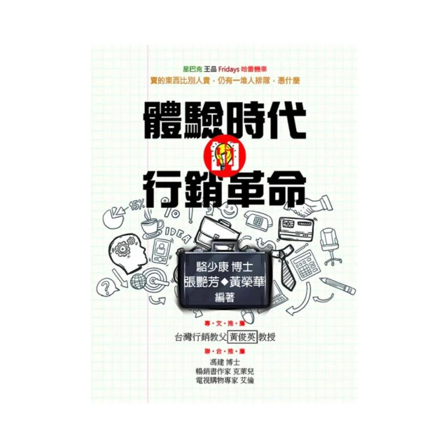 時代革命    BD 歷史價格詳細信息