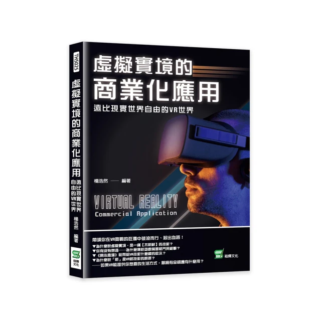 //VR 世代// 預購 Oculus Quest 2 套件組 襯墊套組 官方原廠配件 代購 面罩改裝 歷史價格詳細信息